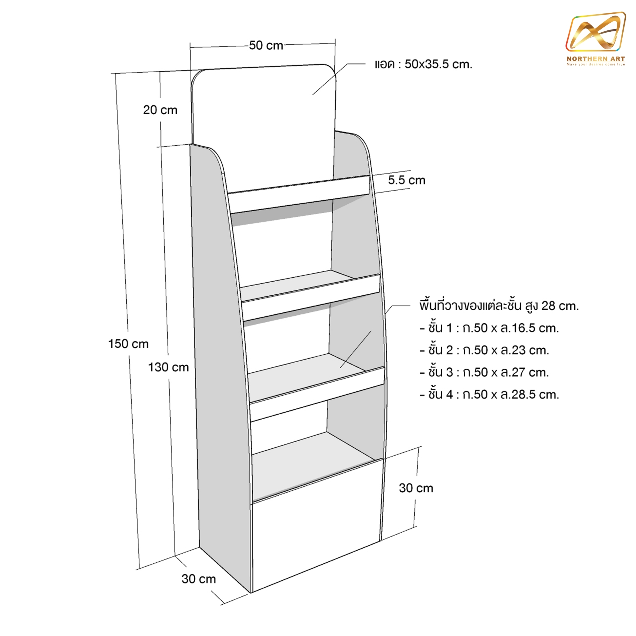 ชั้นวางสินค้าพลาสวูด 4 ชั้น รุ่น PW-24 ขนาด (W)51 x (D)30 x (H)150 ซม. พลาสวูดหนา 8 มม.พร้อมงานพิมพ์สติ๊กเกอร์