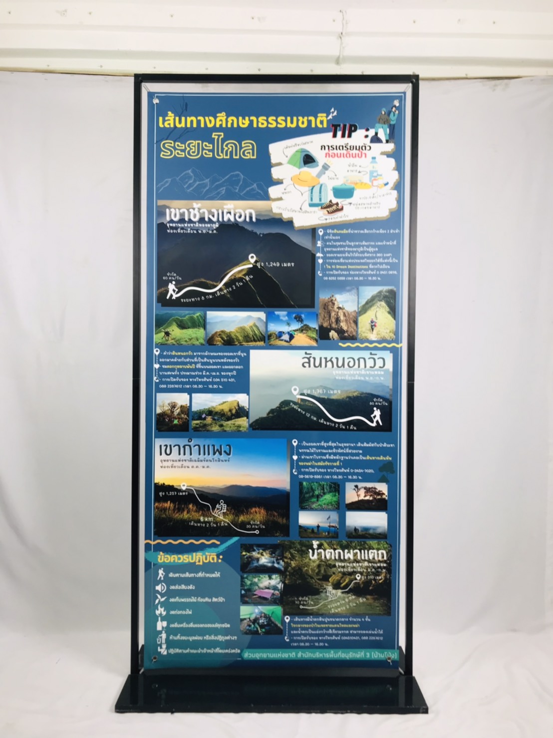 ป้ายตั้งพื้น แบบแขวน ขนาด 80x180 ซม. ฐานเหล็กทึบ สีดำ ถอดประกอบได้ เคลื่อนย้ายสะดวก