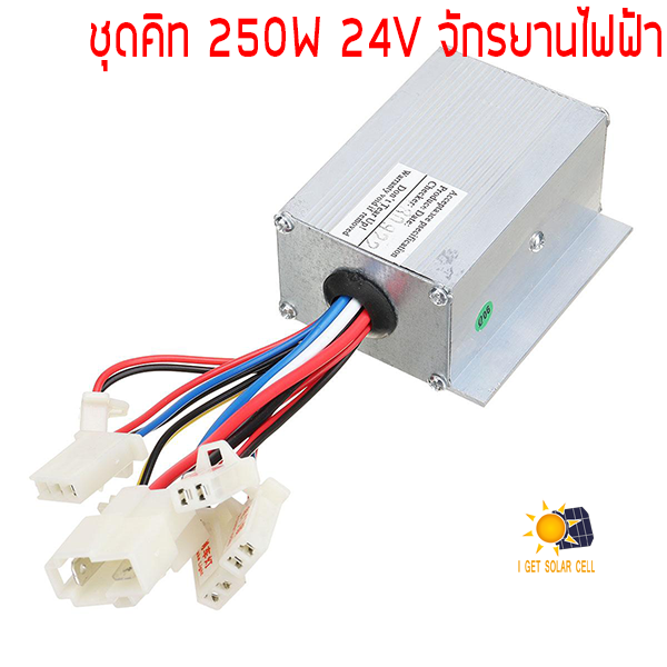 ชุดคิทจักยานไฟฟ้า 24V 250W ชุดแปลงจักรยานไฟฟ้าตัวควบคุมมอเตอร์ครบชุด สำหรับ 20-28