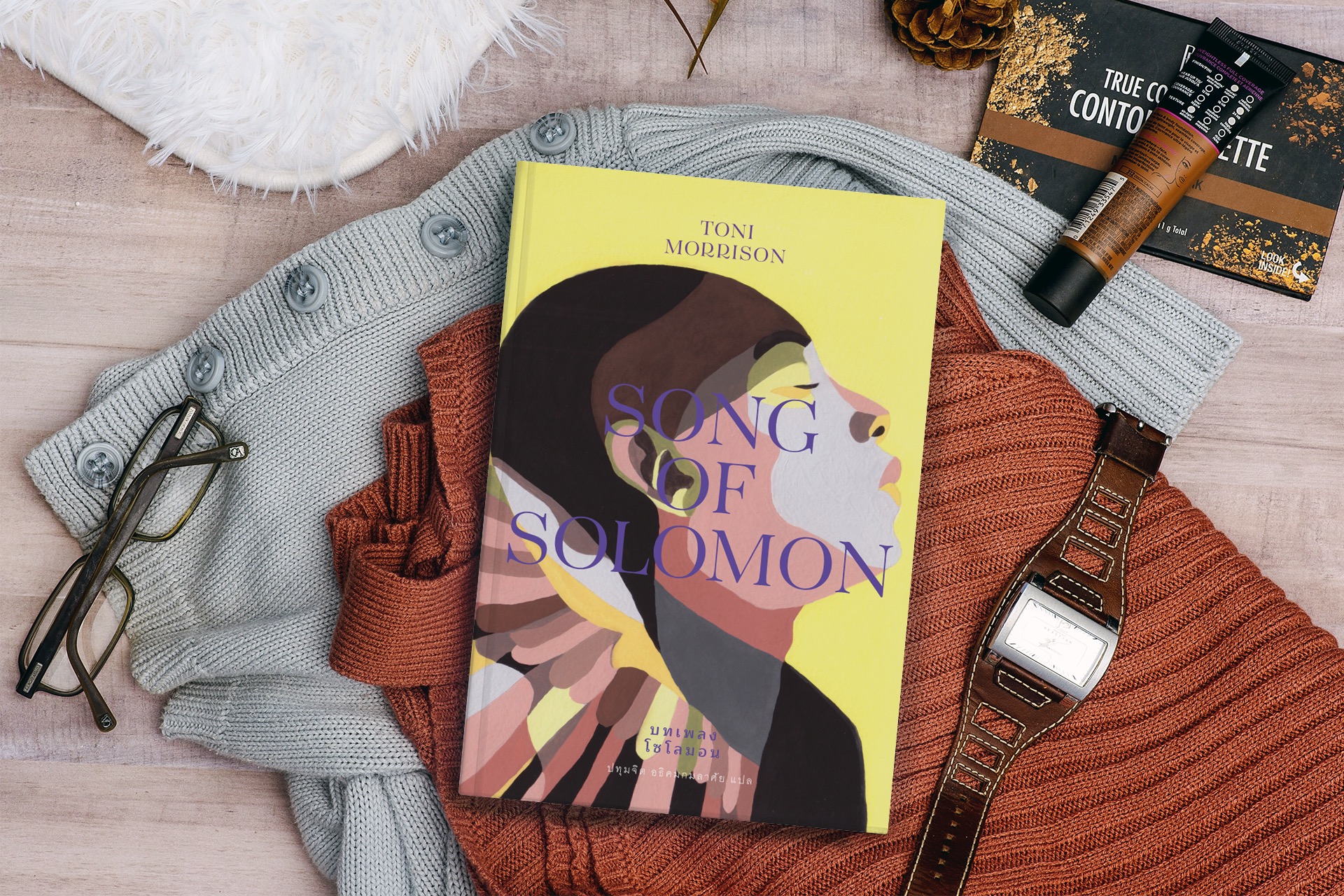 [ปกอ่อน] หนังสือ บทเพลงโซโลมอน -นวนิยายอเมริกัน นักเขียนโนเบล ประวัติศาสตร์ครอบครัว ลูกหลานทาส บาดแผลในใจ