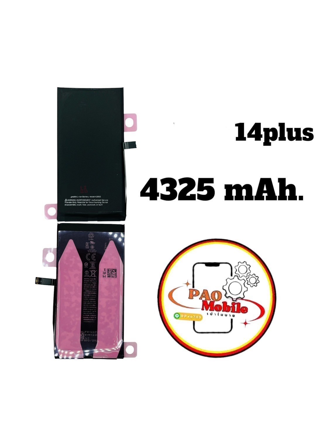 Battery iPhone 14 Plus SKU-02254