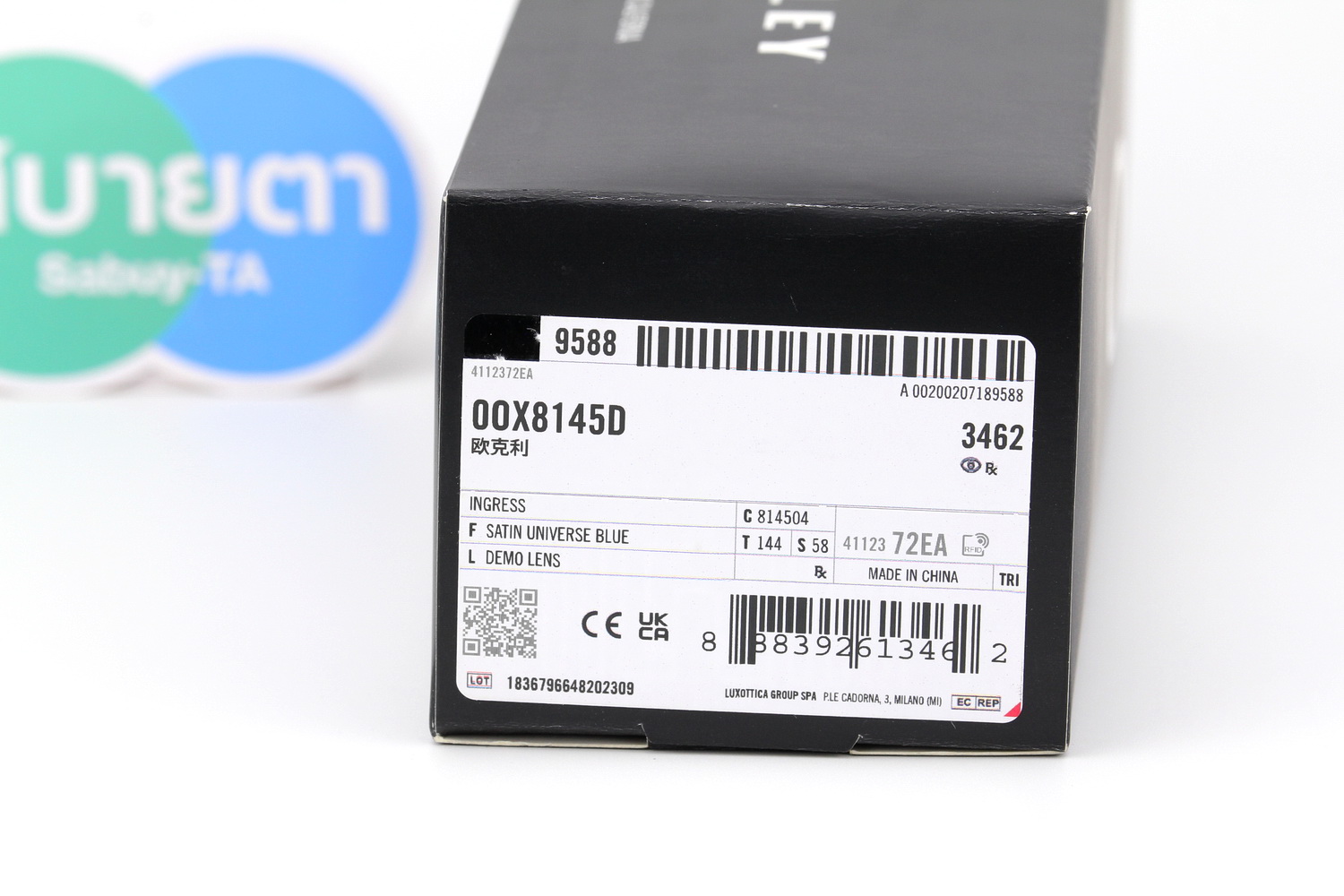 Oakley INGRESS OX8145D-04