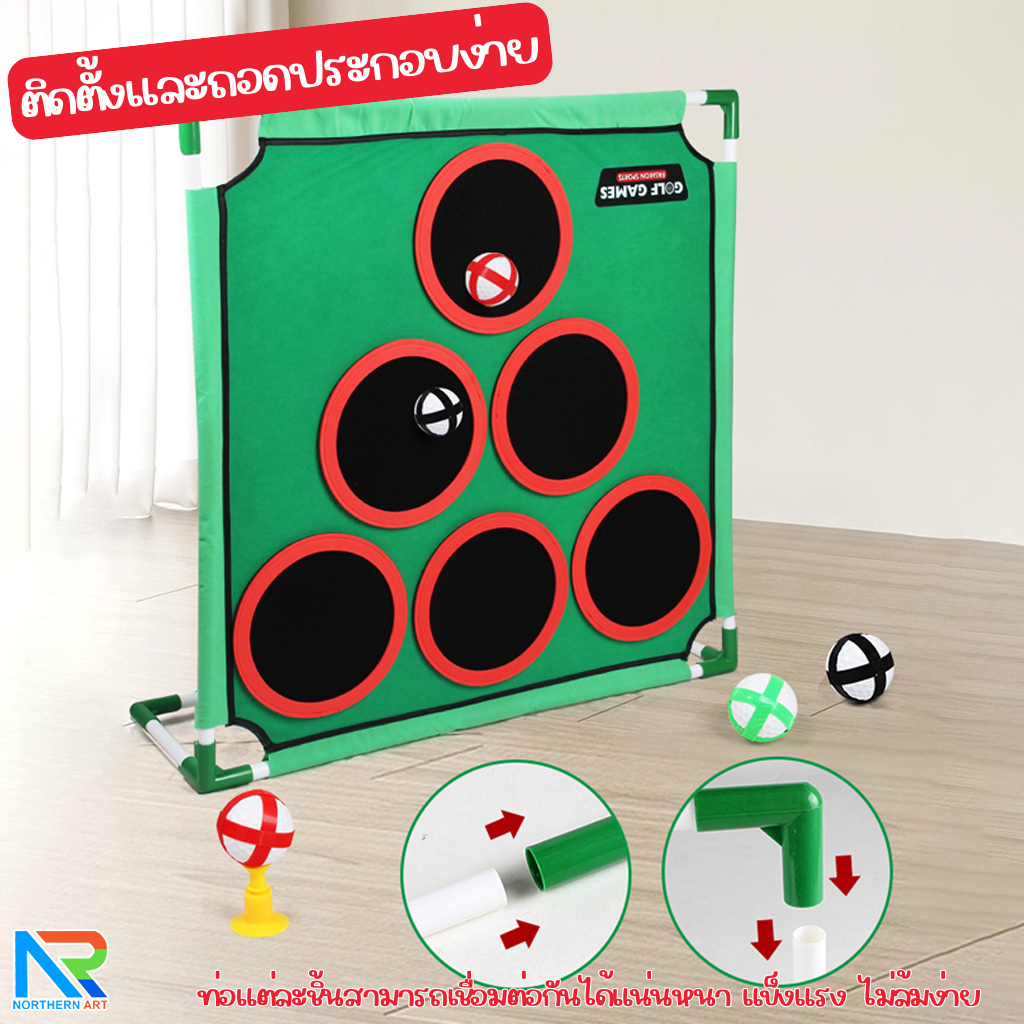 เกมส์กอล์ฟ Golf game ขนาด (W)80 x (D)83 x (H)25 cm.พร้อมเป้า 2 ชุด
