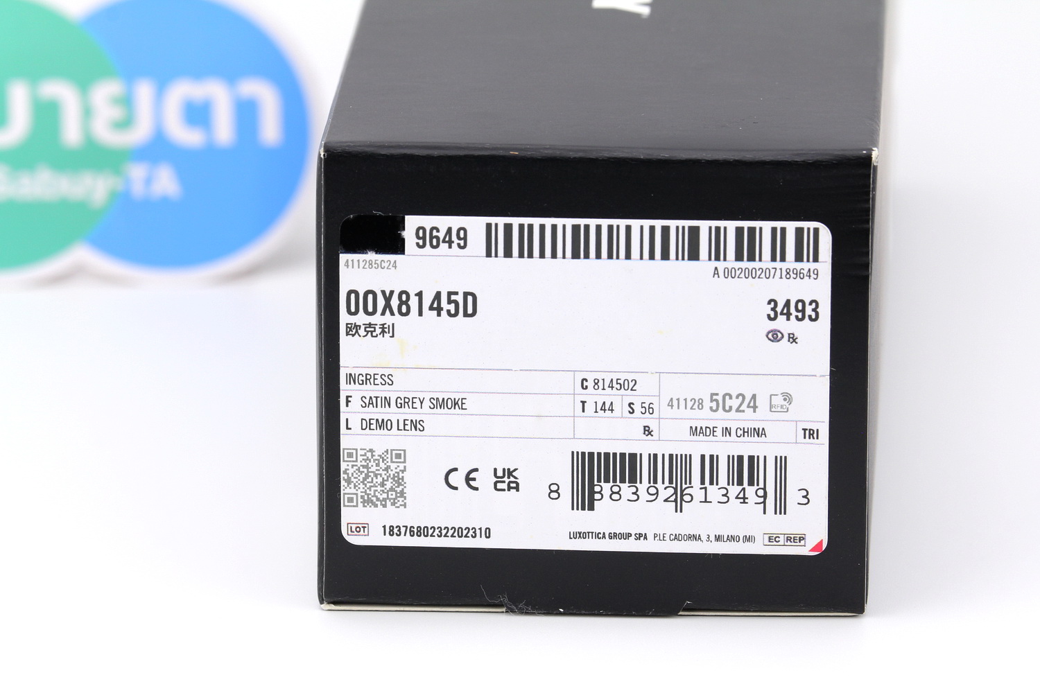 Oakley INGRESS OX8145D-02