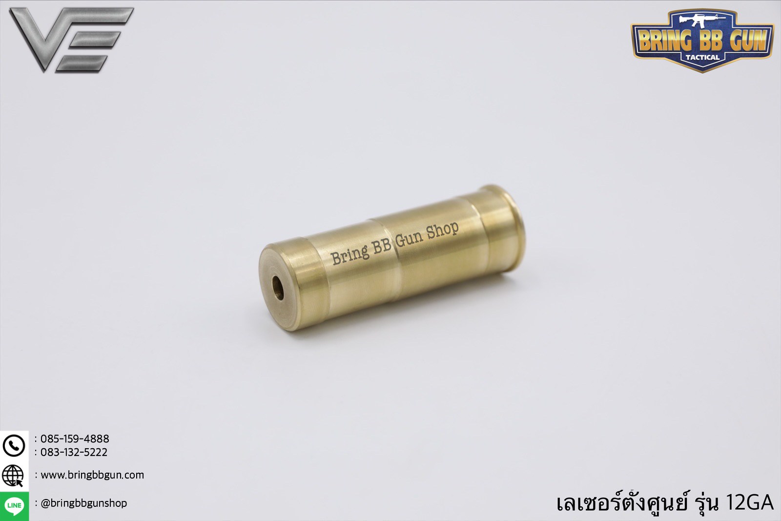 เลเซอร์ตั้งศูนย์ ชนิดใส่ในรังเพลิง (เลเซอร์สีแดง) ยี่ห้อ Vector Optics (12 GA Cartridge Red Laser Bore Sighter)