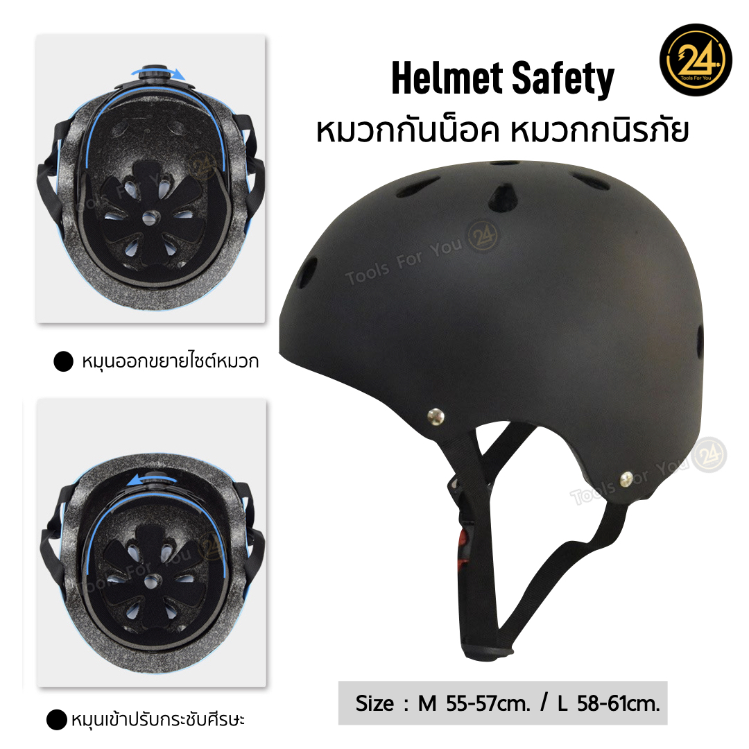 หมวกนิรภัยสีเขียว ทรงมาตรฐาน Size M/L อุปกรณ์ป้องกันกีฬา Safety หมวกกันน็อค กันกระแทก จักรยาน สกูตเตอร์ by 24you