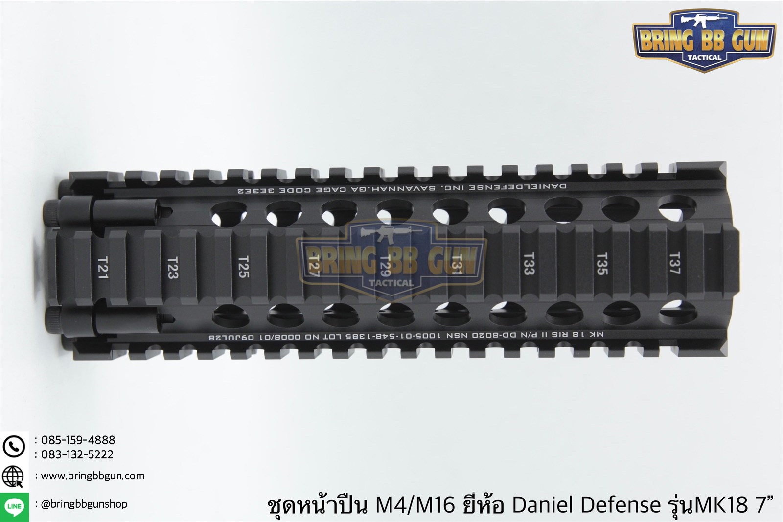 ชุดหน้า ยี่ห้อ Daniel Defense MK18 RIS II ระบบรางPicatinny(ราง20mm.)