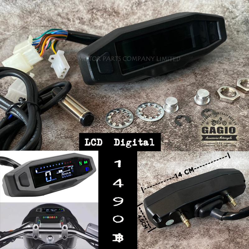 ไมล์ดิจิตอลเล็ก ทรงยาว วินเทจ Custom ทุกรุ่น