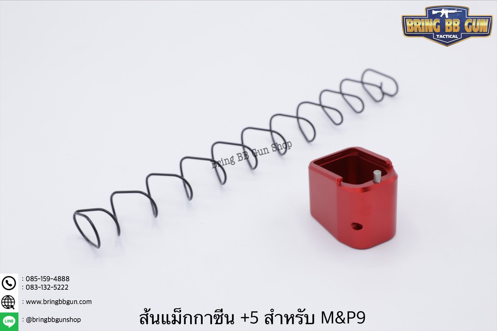 ส้นแม็กกระซีน M&P9 +5 สำหรับปืน S&W M&P