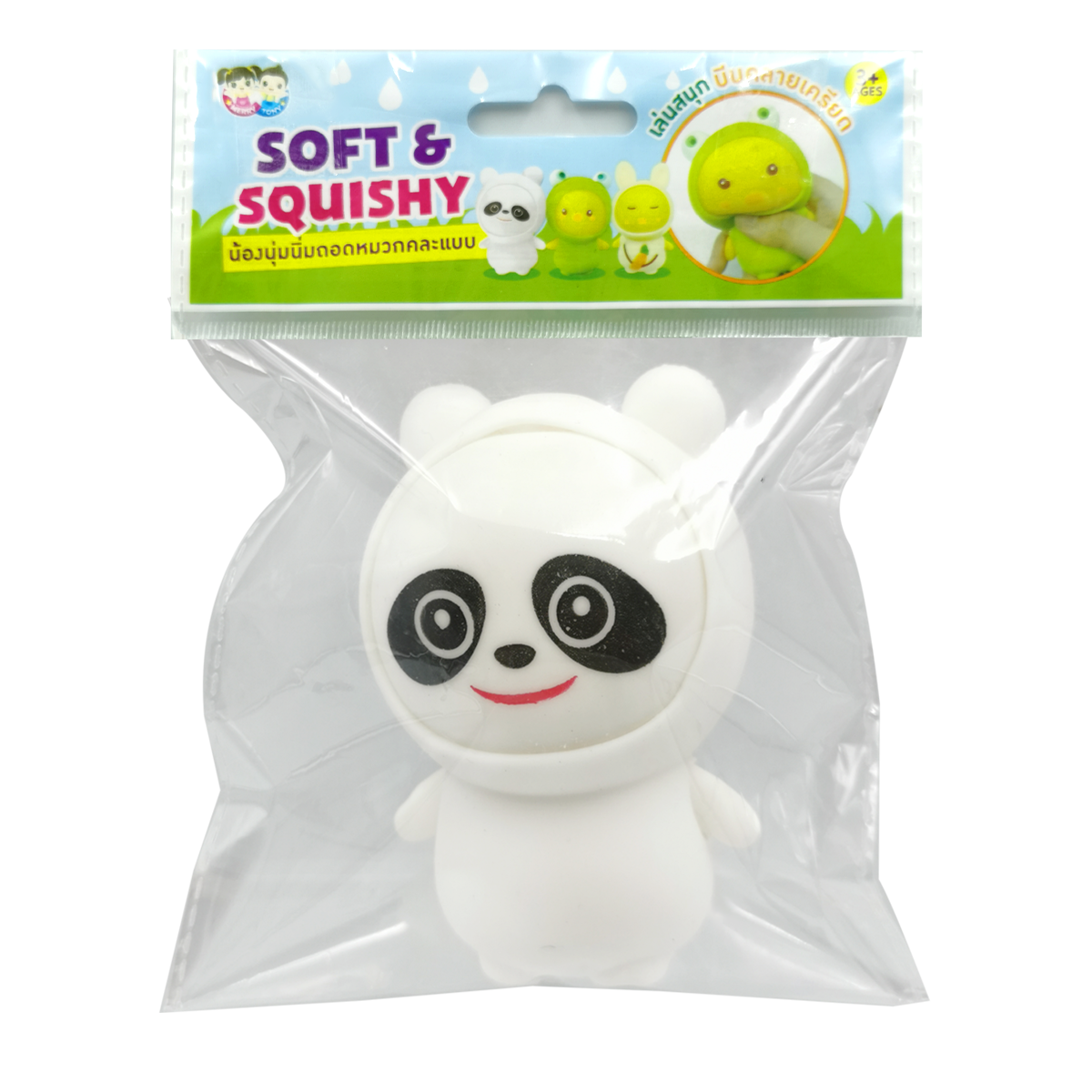 น้องนุ่มนิ่มถอดหมวกคละแบบ(คละแบบ) ของเล่นเด็ก ของเล่นเสริมพัฒนาการ ของเล่นคลายเครียดT001-GA058535B0 - 6267993425973