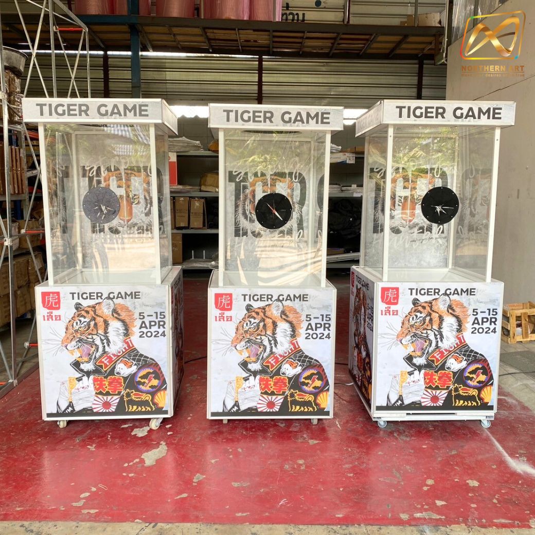 เกมส์ตู้ลม ตู้ลมจับรางวัล (W)70 x (L)70 X (H)185 cm. พร้อมงานพิมพ์ ไม่รวมลุกบอลโฟม