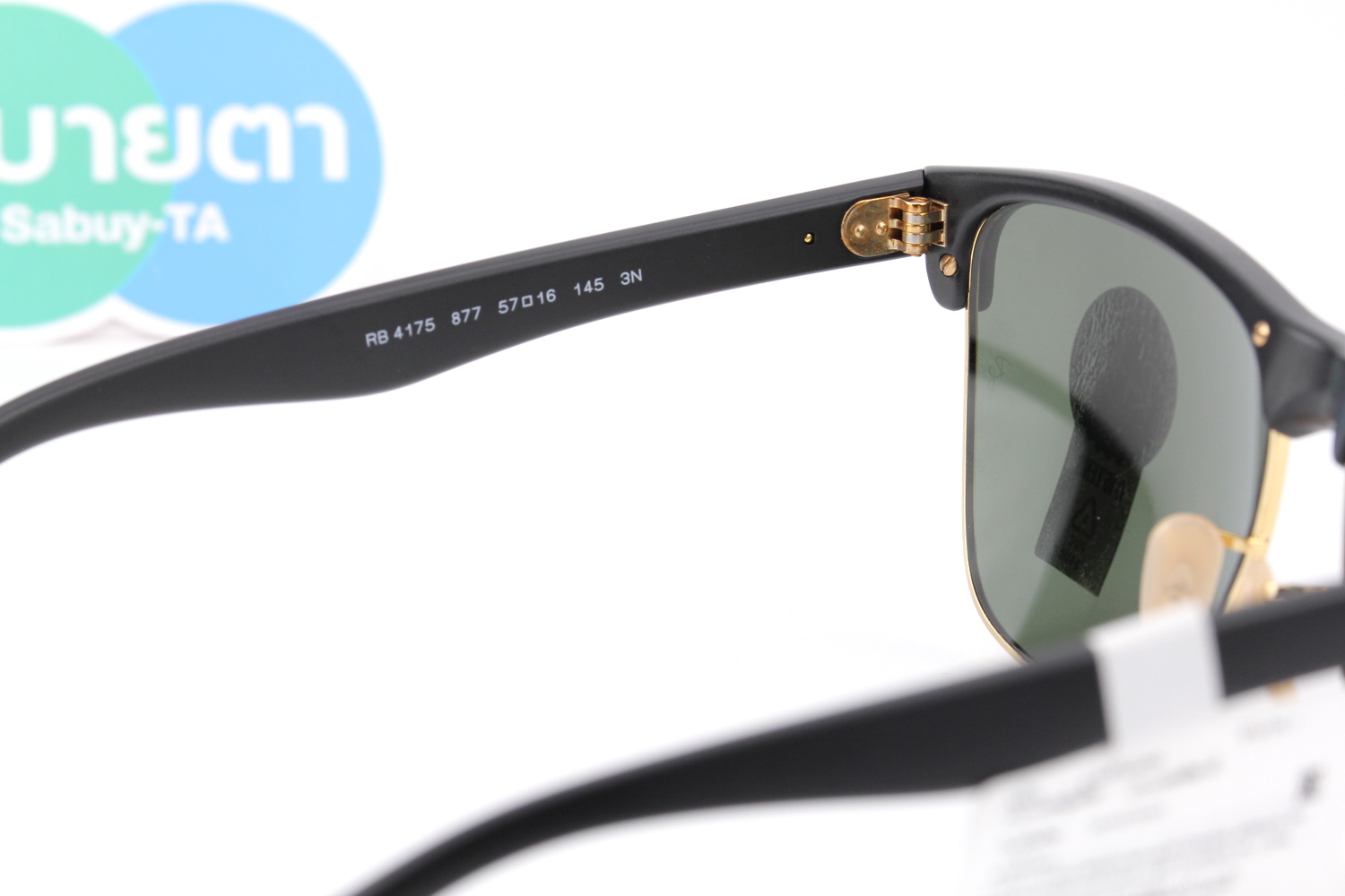 RayBan RB4175 877 Oversized Clubmaster