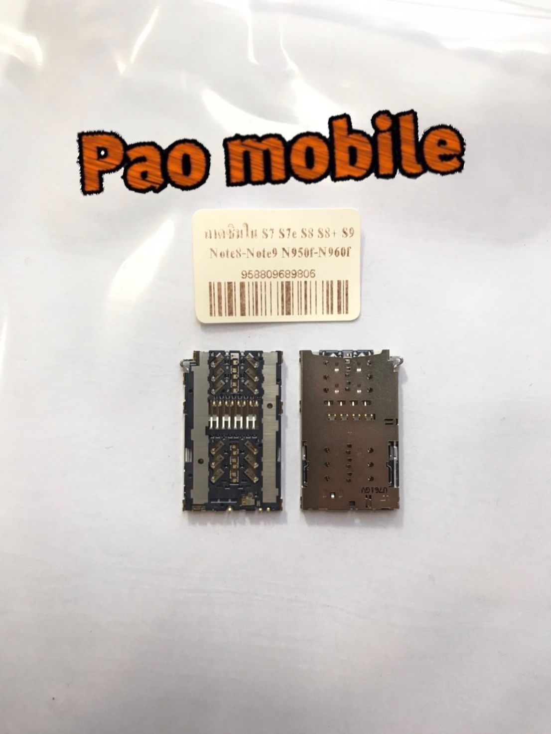 ถาดซิมใน Note 9 SKU-00623