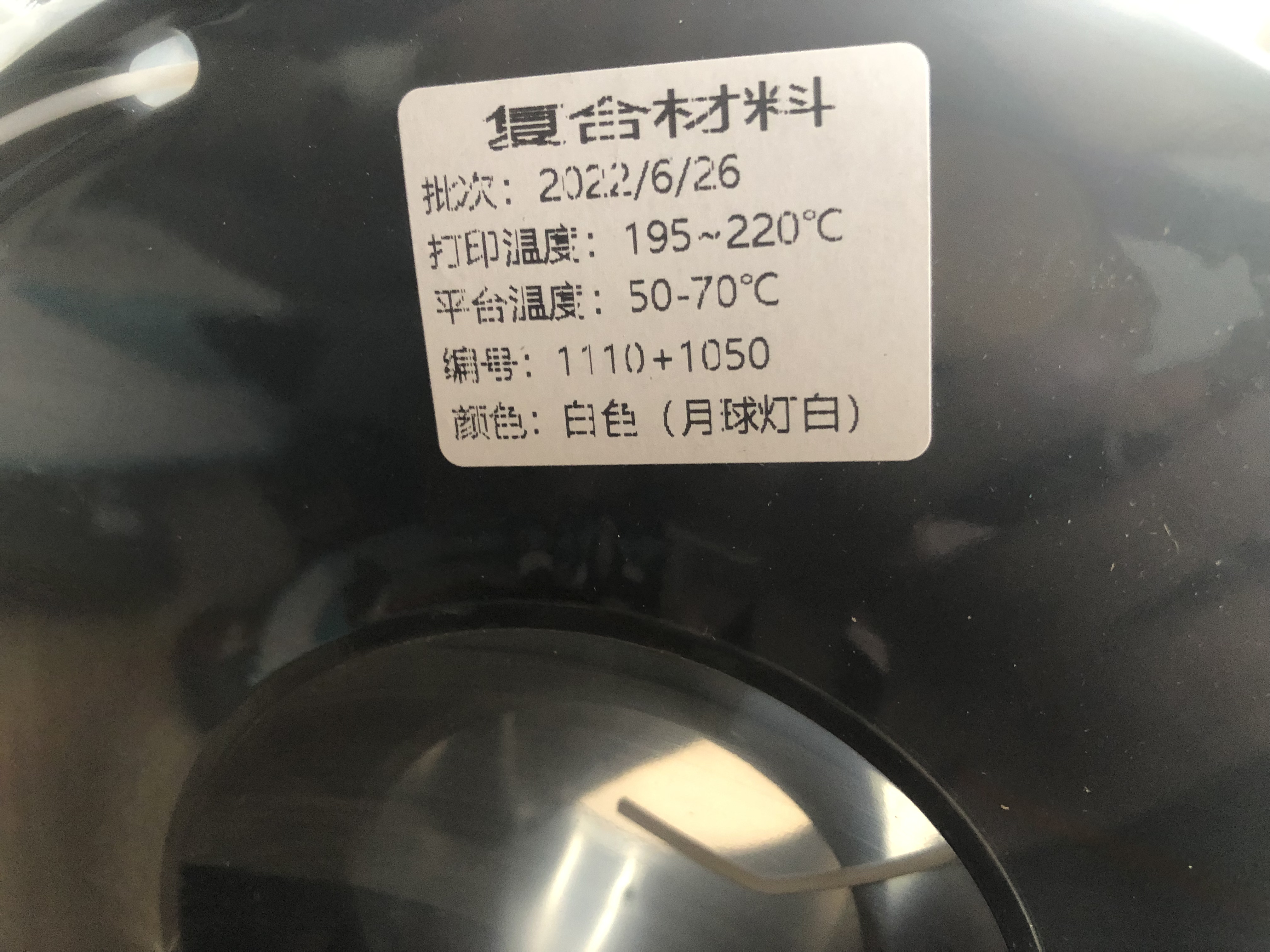 PLA filament สีขาว dia. 1.75 mm 1kg