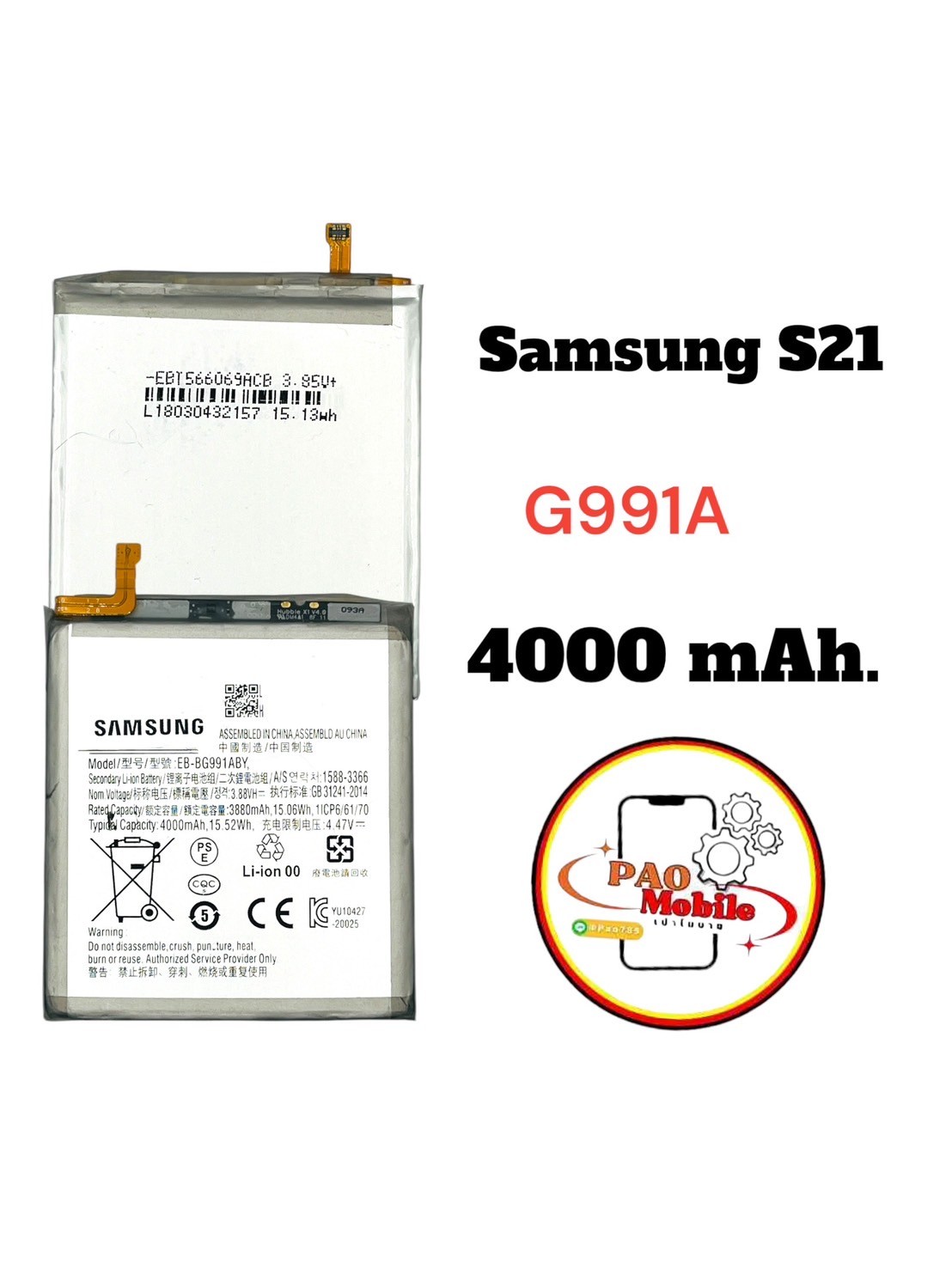 Battery Samsung S21 SKU-02922