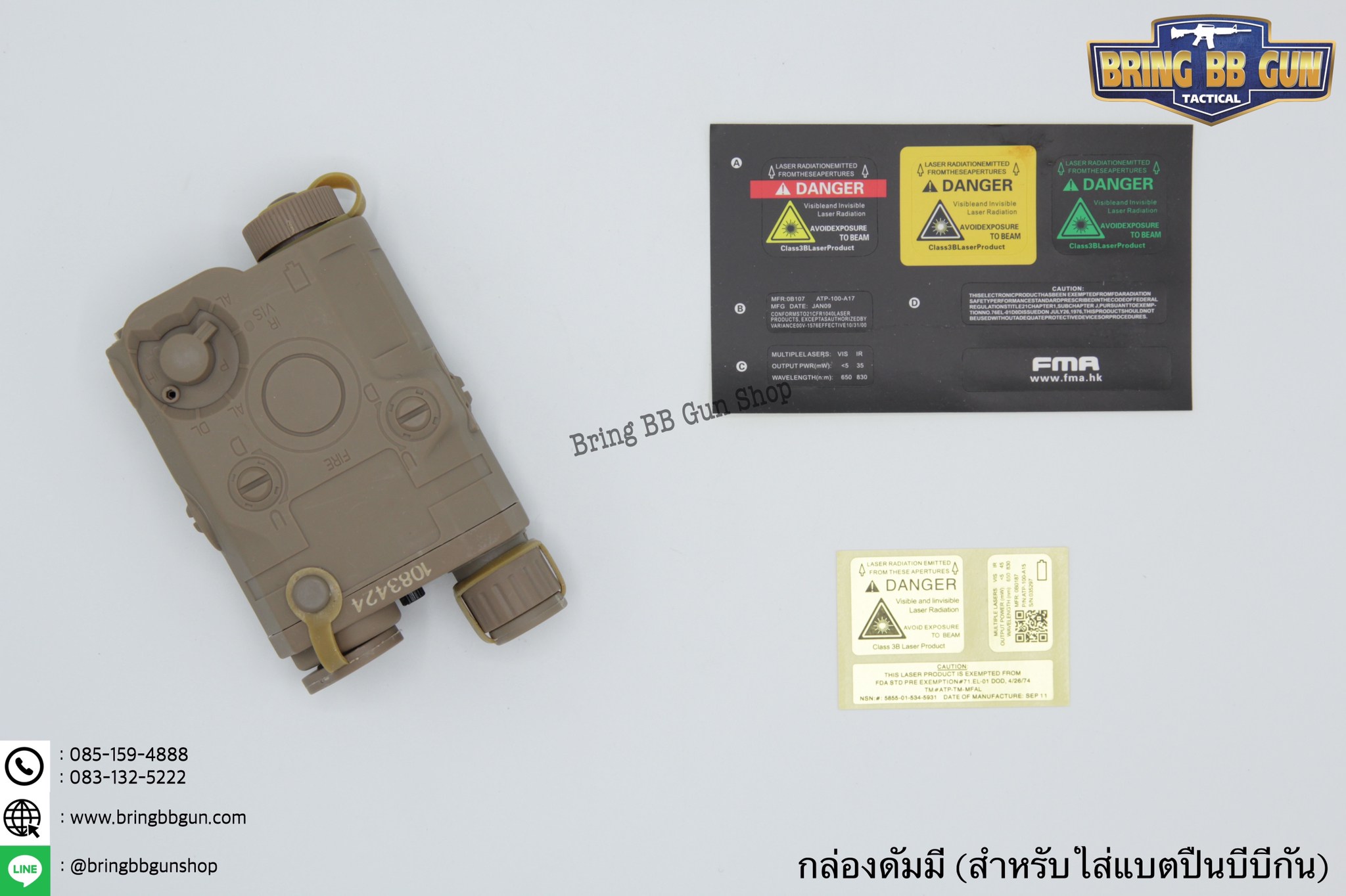 กล่องPEQดัมมี่ ยี่ห้อ FMA กล่องเก็บแบตเตอรี่สำหรับปืนบีบีกัน