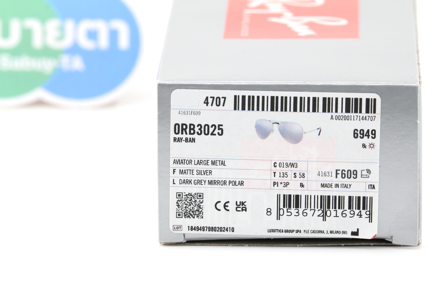 RayBan Aviator RB3025 019/W3 Polarized Lens