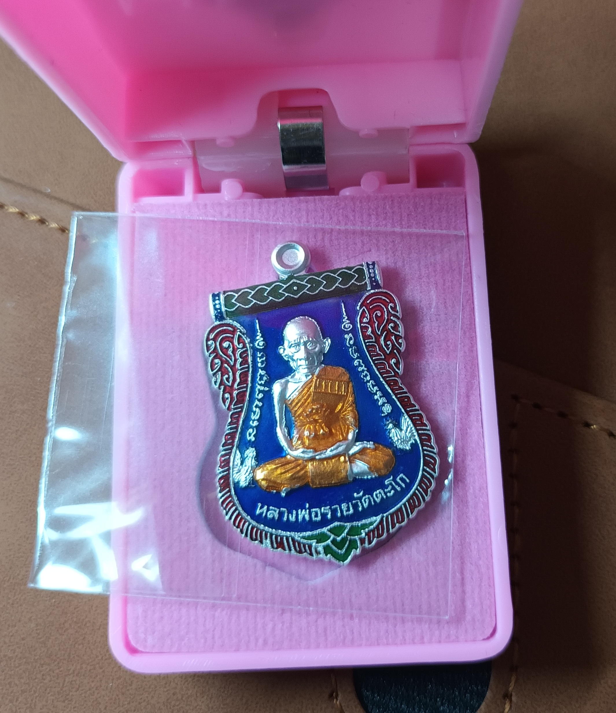 พระหลวงพ่อรวย รุ่นเลื่อนสมณศักดิ์ พระอาจารย์แก้ว วัดตะโก ปี 2567 – เนื้อกะไหล่เงิน