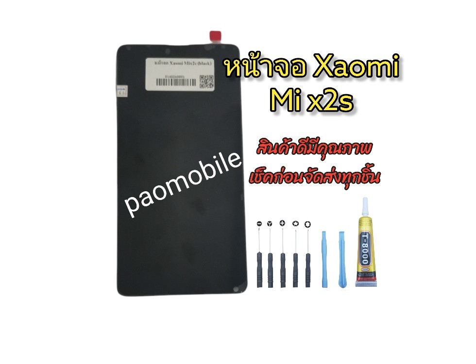 หน้าจอ Xiaomi Mix 2s SKU-01416