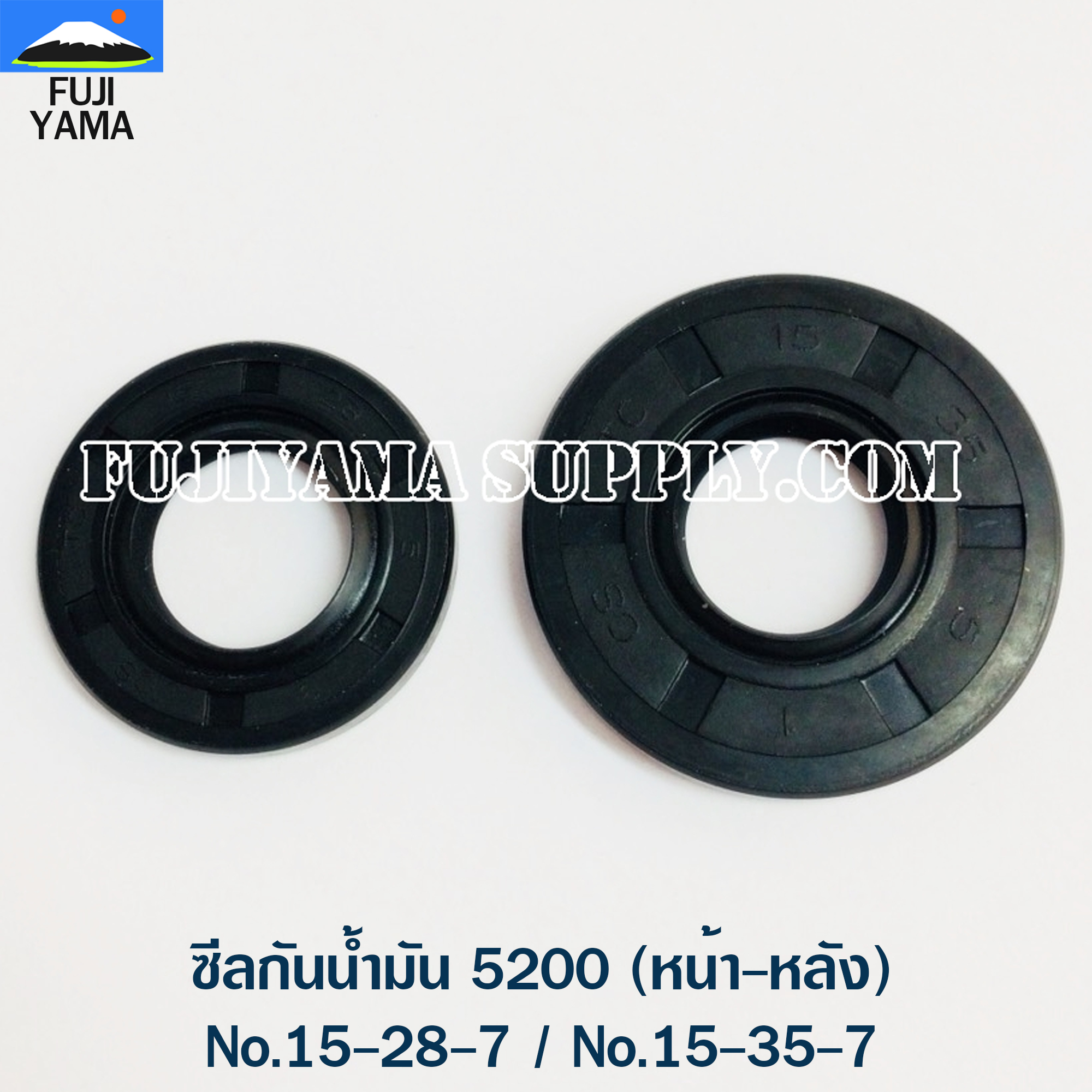 ซีลกันน้ำมัน 5200 (หน้า-หลัง) No.15-28-7 / No.15-35-7 ใช้กับเครื่องตัดไม้ รุ่น 5200