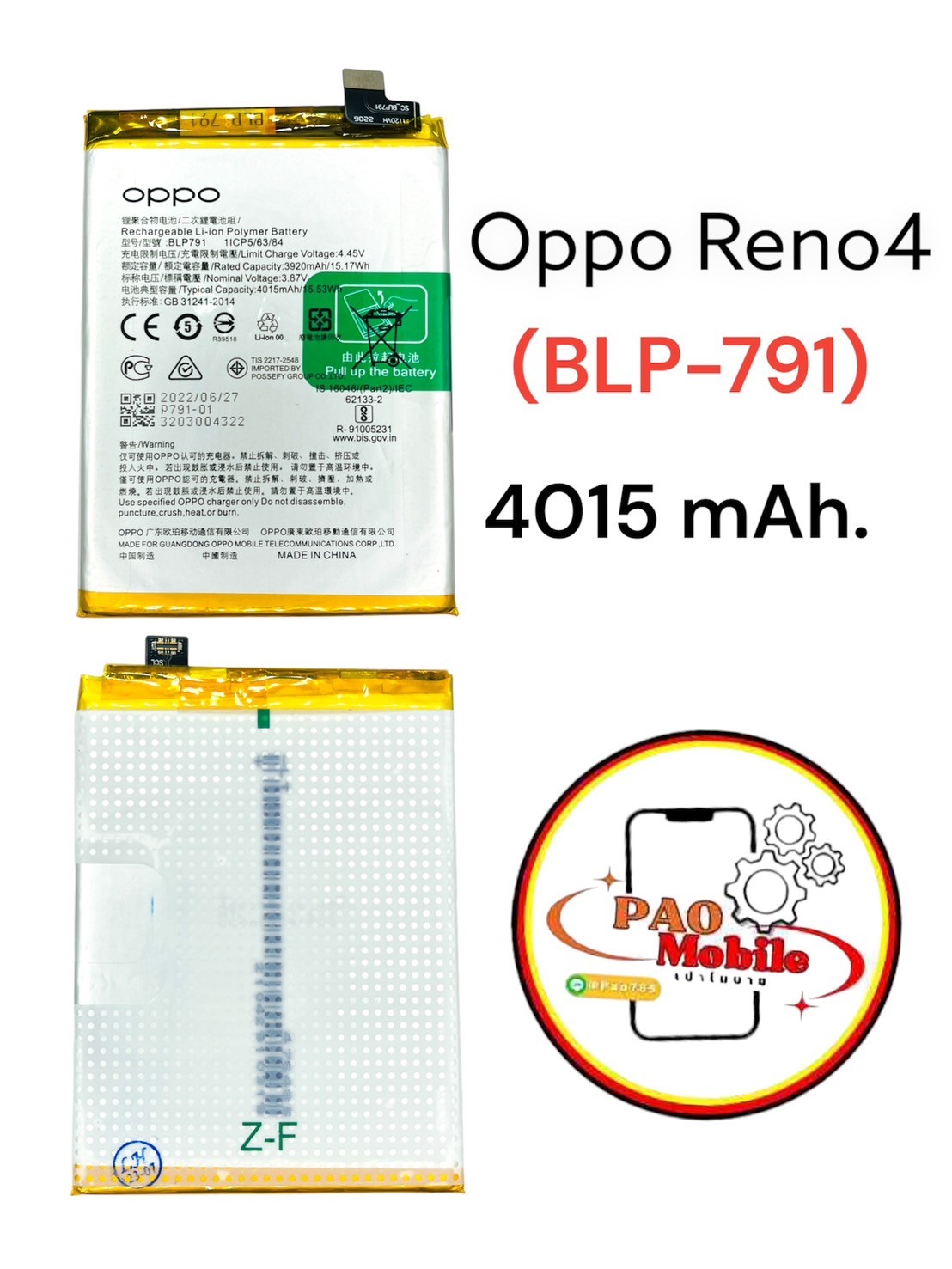 Battery Oppo Reno 4 (BLP-791) SKU-02949