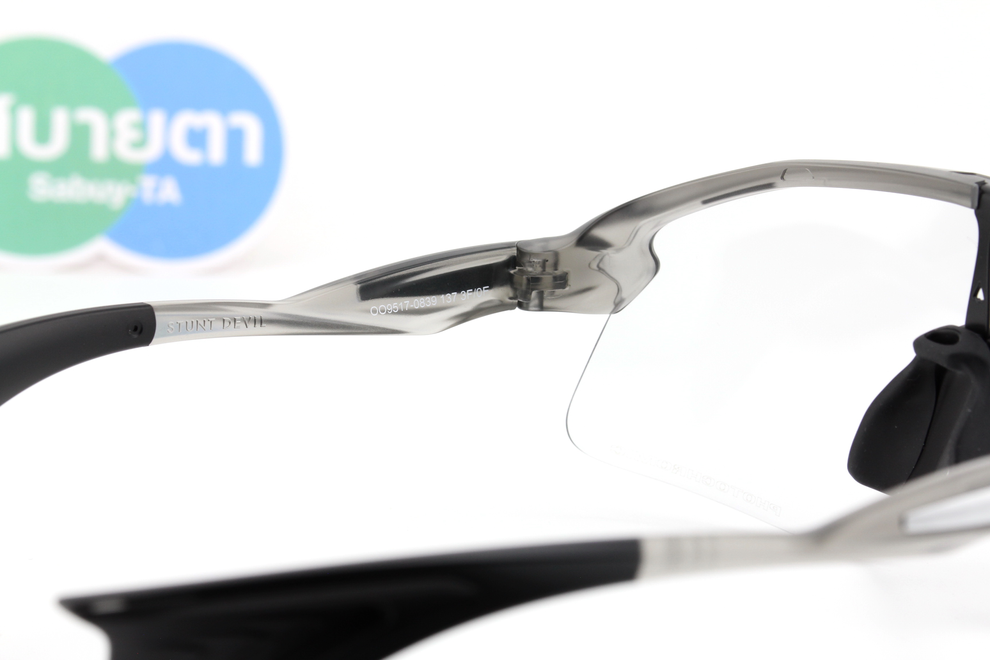 OAKLEY STUNT DEVIL Grey Ink/Photochromic OO9517-08