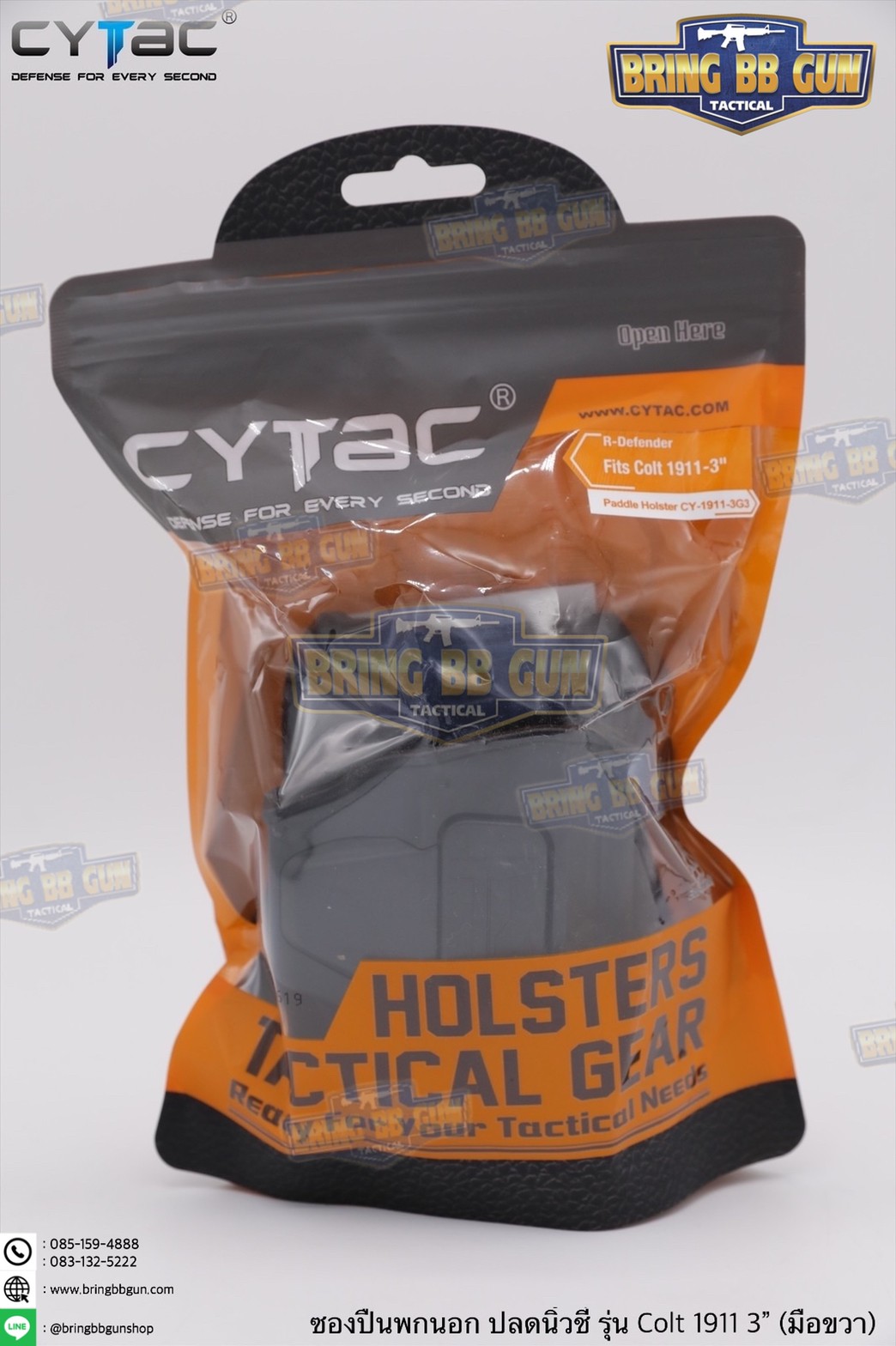 ซองปืนพกนอกปลดนิ้วชี้ 1911 3” ยี่ห้อ Cytac ปืนที่ใส่ได้ Colt 1911 3”