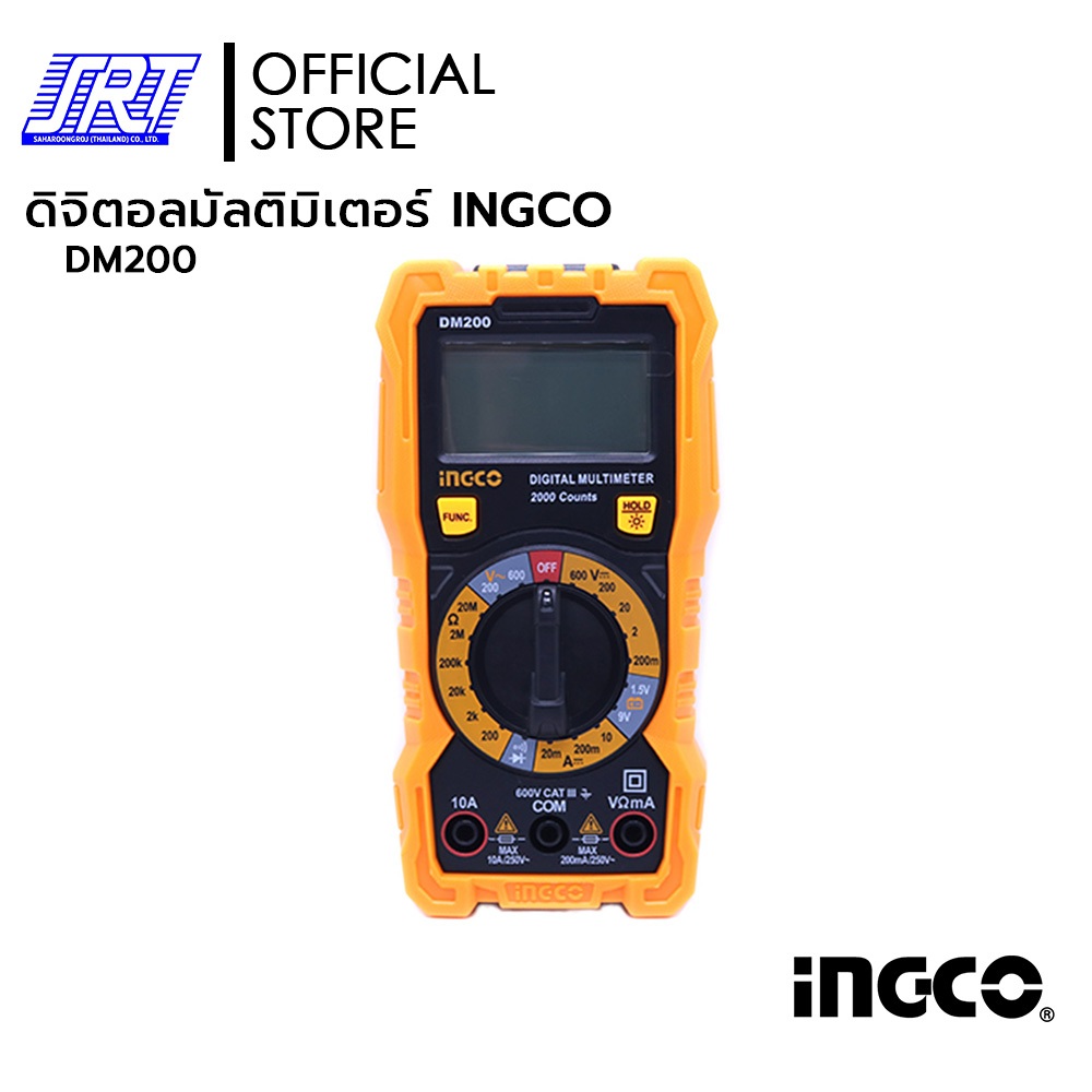 ดิจิตอลมัลติมิเตอร์ DM200 | INGCO | 06-06-0027