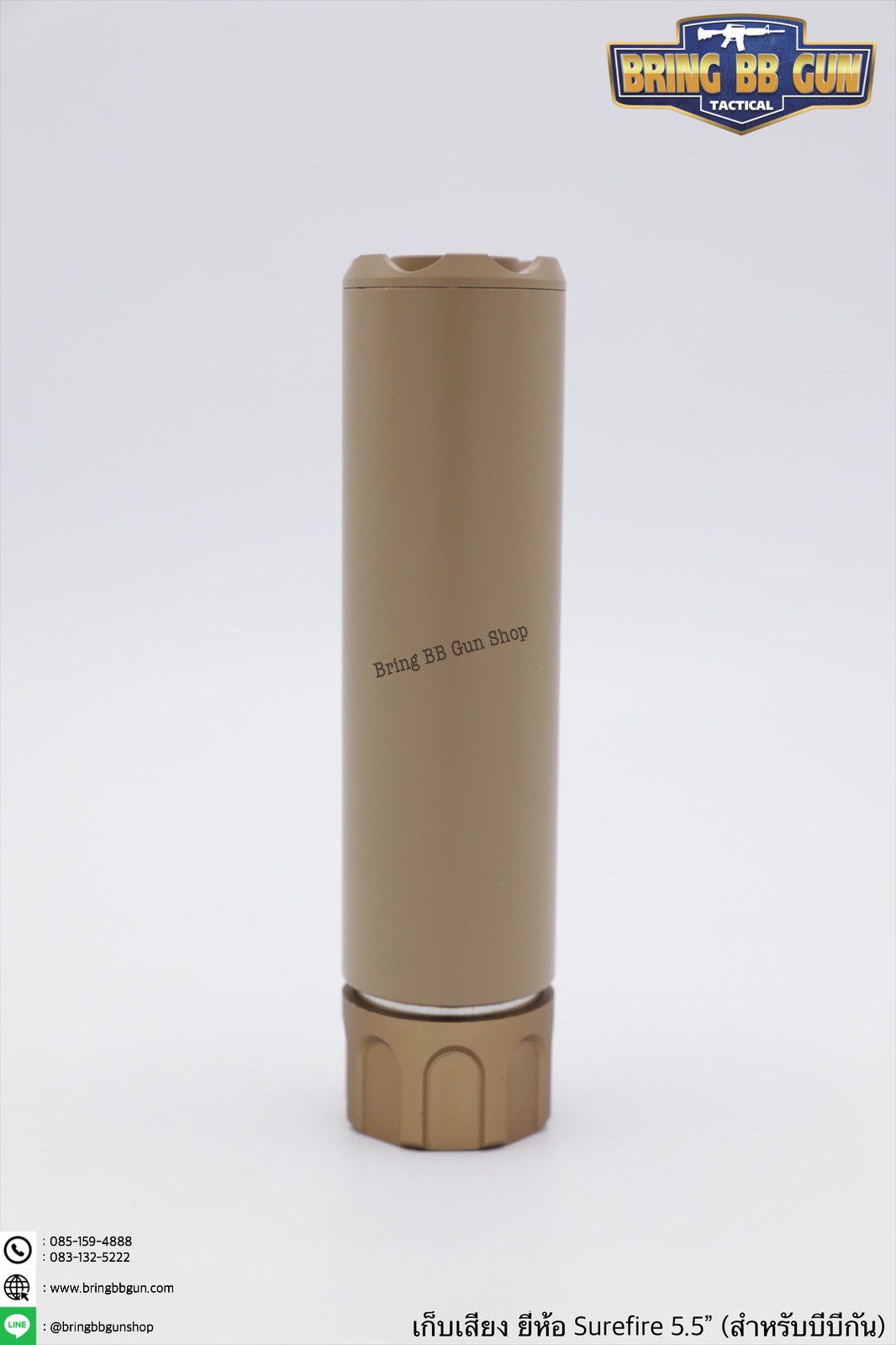 เก็บเสียง ยี่ห้อ Surefire มี2รุ่นให้เลือก รุ่น Warden 3.5” น้ำหนัก : 145 กรัม ขนาด : เส้นผ่านศูนย์กลางด้านนอก 3.4cm. , เส้นผ่านศูนย์กลางด้านใน 2.7cm. รุ่น Warden 5.5” น้ำหนัก : 175 กรัม ขนาด : เส้นผ่านศูนย์กลางด้านนอก 3.4cm. , เส้นผ่านศูนย์กลางด้านใน 2.7c