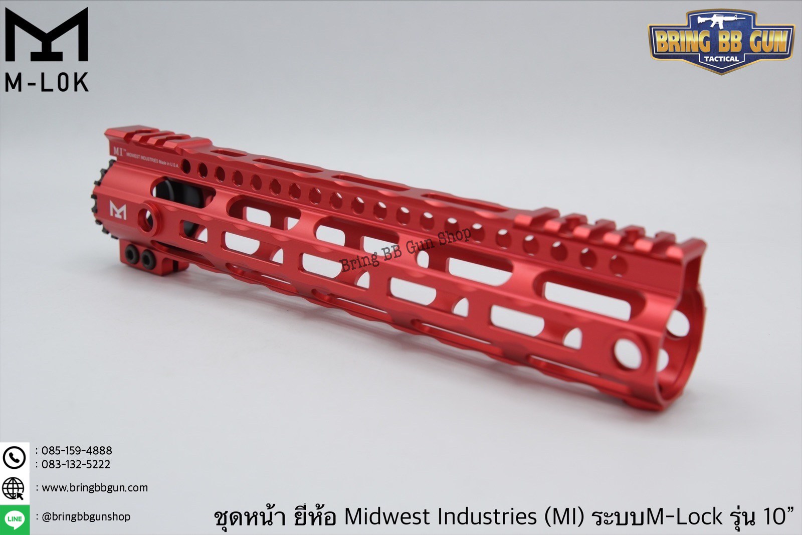 ชุดหน้า ยี่ห้อ Midwest Industries (MI) ระบบรางM-Lock รุ่นความยาว10”