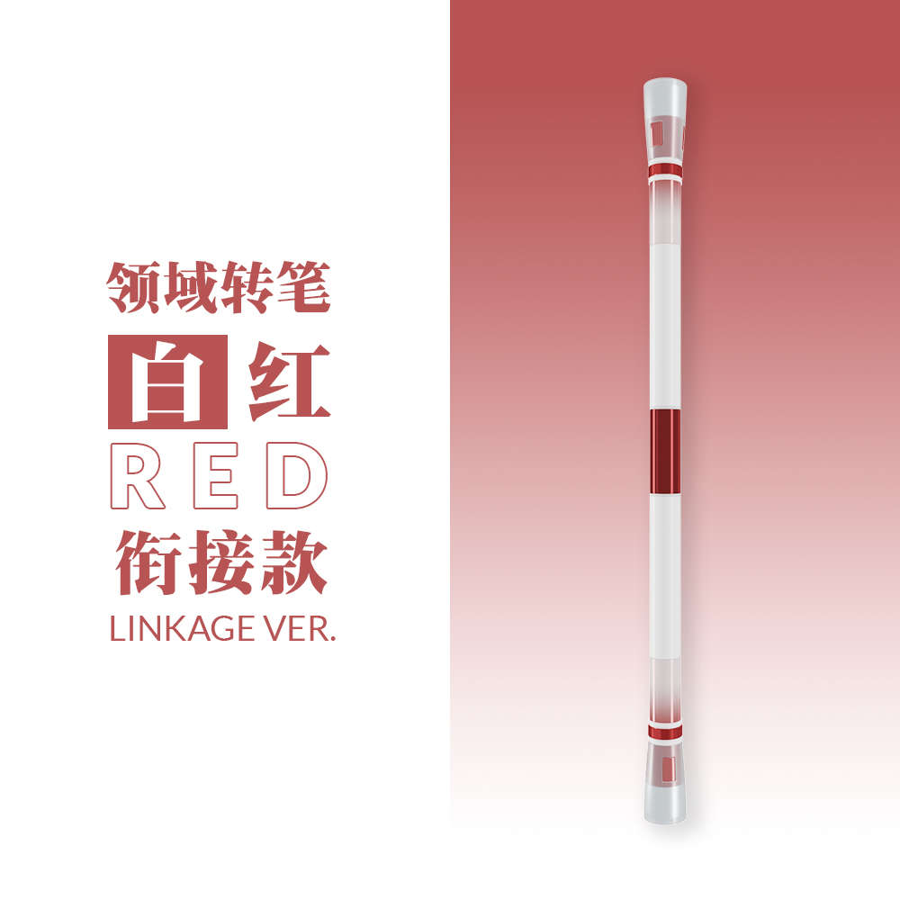 ปากกาควง FIELD โดย Mr.Nope