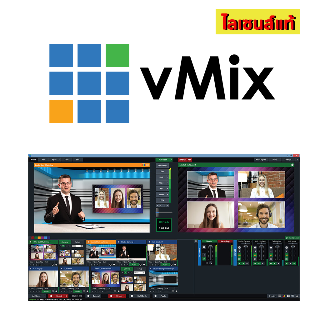 จำหน่ายโปรแกรมสตรีมมิ่ง vMix ไลเซนส์แท้