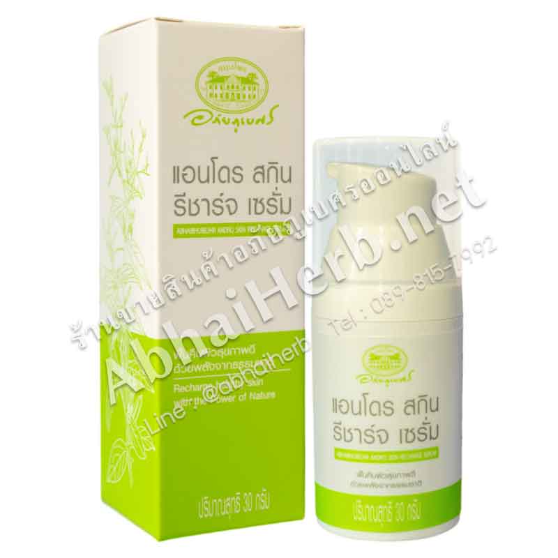 ABHAIBHUBEJHR ANDRO SKIN RECHARGE SERUM