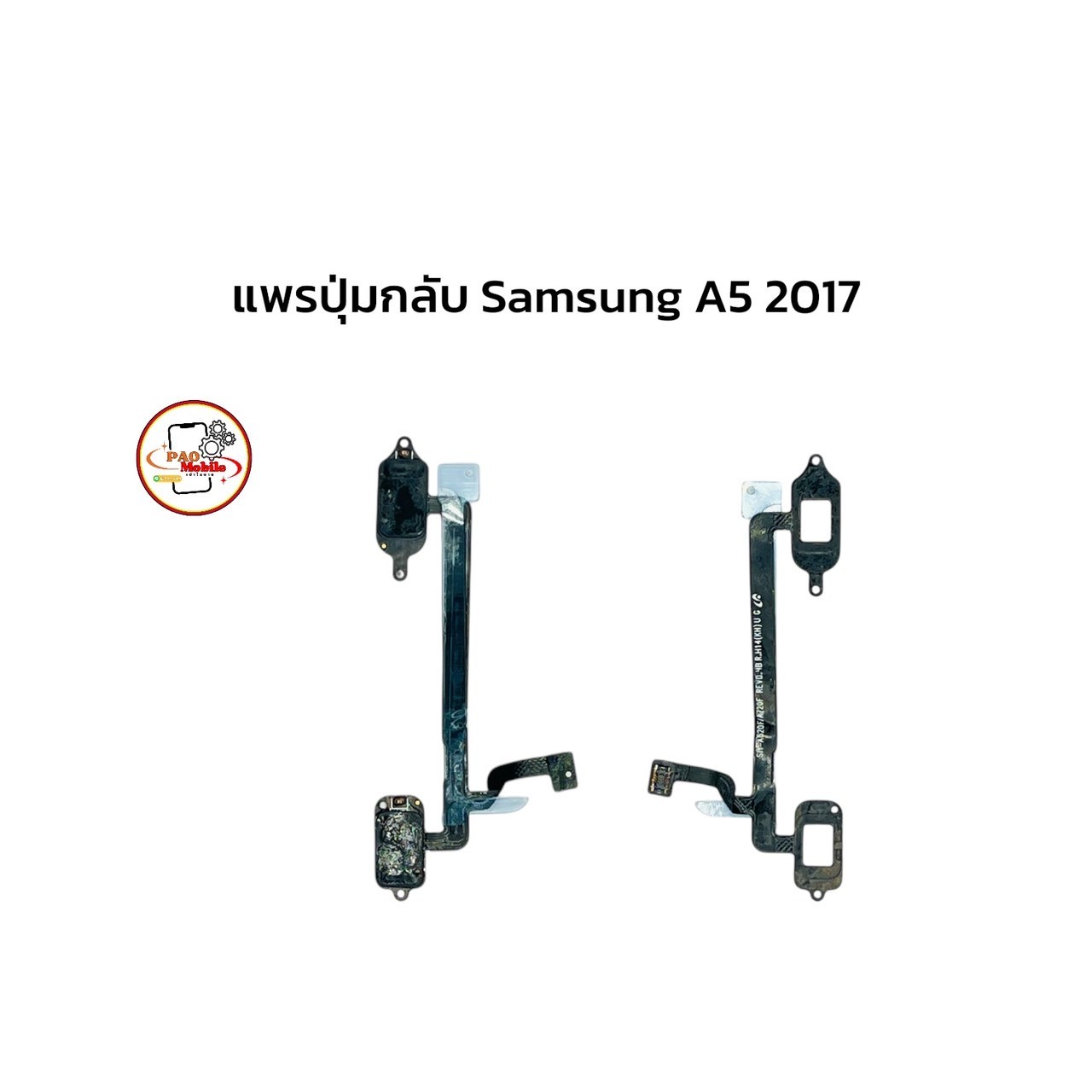 แพรตูดชาร์จ+ปุ่มกลับ Samsung A5 2017 SKU-04289
