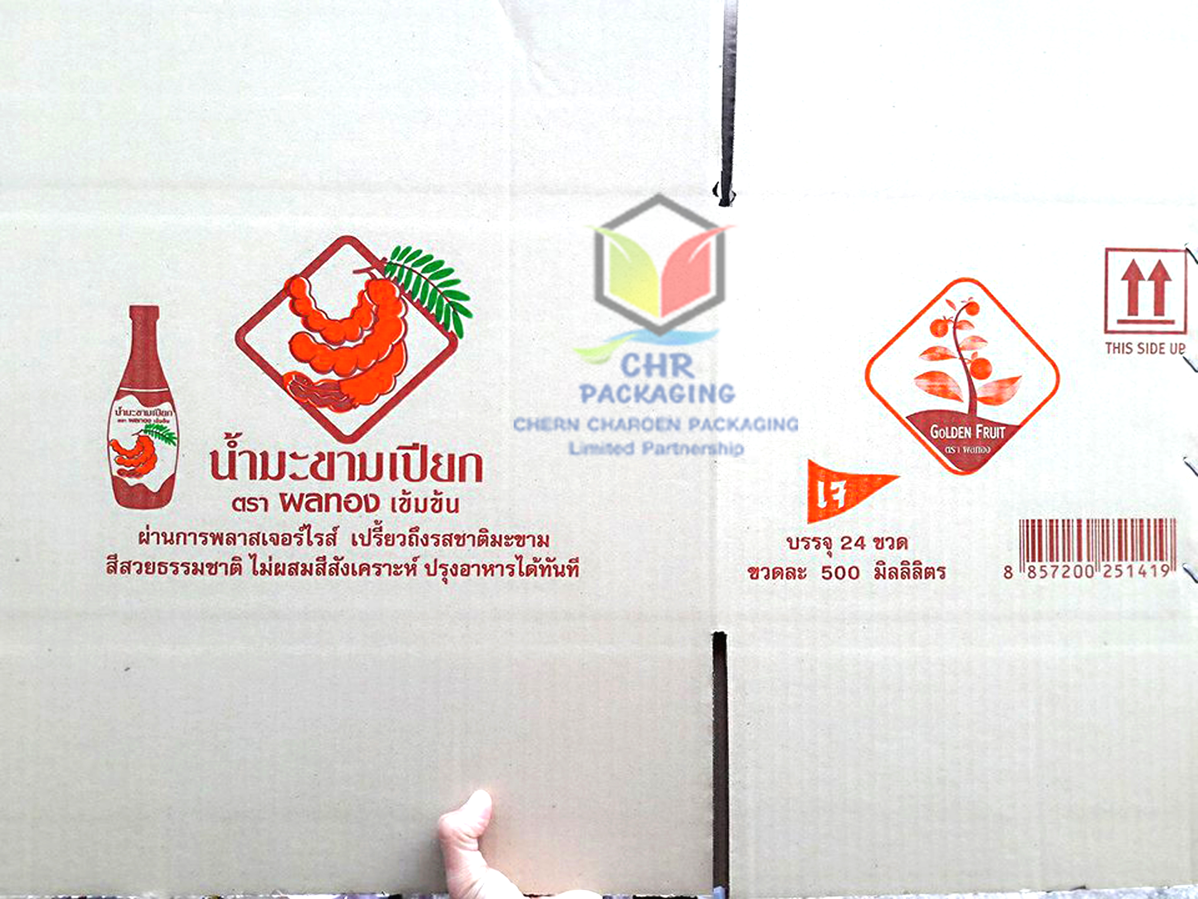 กล่องพิมพ์แบรนด์สวย