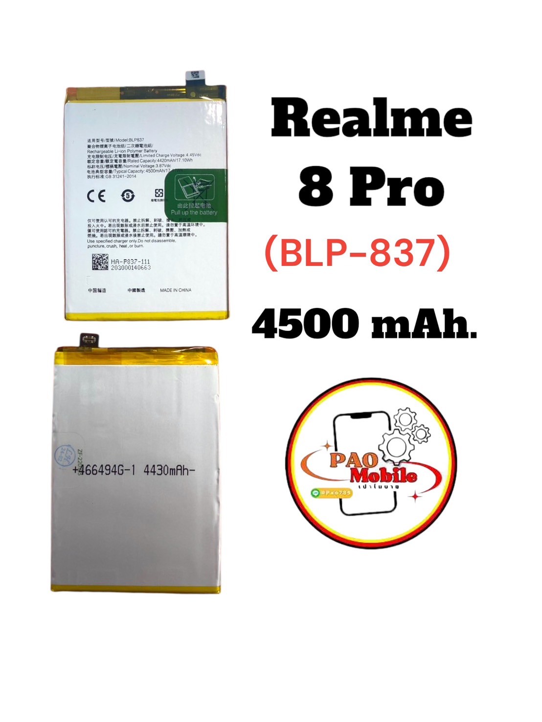 Battery Realme 8 Pro (BLP-837) SKU-04055