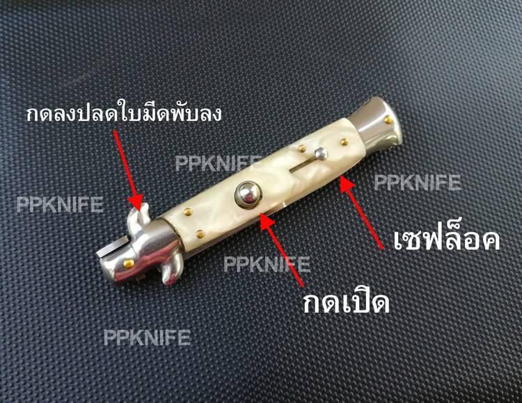 มีดเจ้าพ่อ Al Capone knife ใบเงินตรง ด้ามไม้แท้ มีดในตำนานเป็นสัญลักษณ์มาเฟีย อัลคาโป