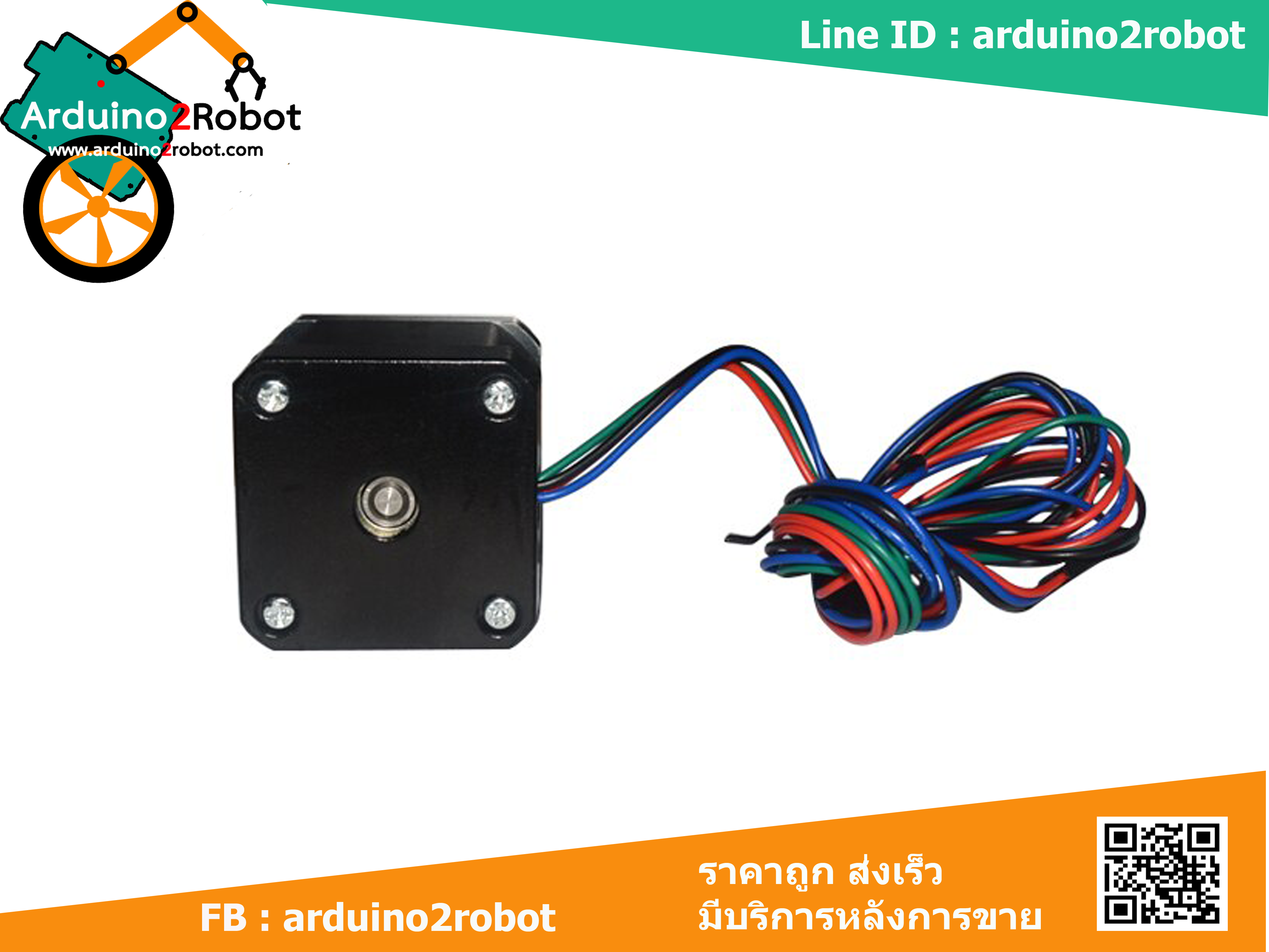 Stepper Motor ( Nema 17) แรงบิด 52 N.cm 42BYGH 1.3A (17HS8401S)