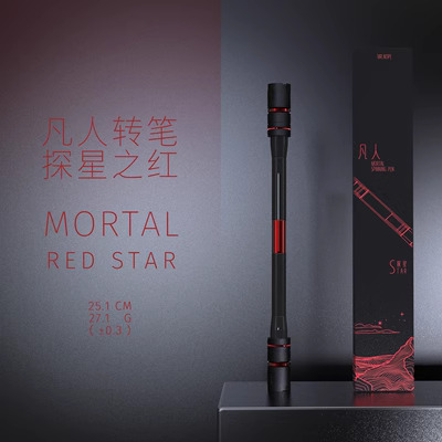 ปากกาควง MORTAL โดย Mr.Nope