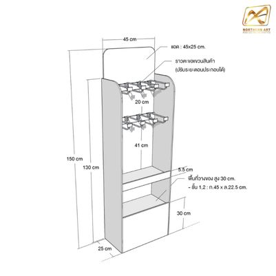 ชั้นวางสินค้าพลาสวูด H01 ขนาด (W)45 x (D)25 x (H)150 ซม. พลาสวูดหนา 8 มม.พร้อมงานพิมพ์สติ๊กเกอร์ ( ราคาไม่รวมขอแขวนและป้ายราคา )