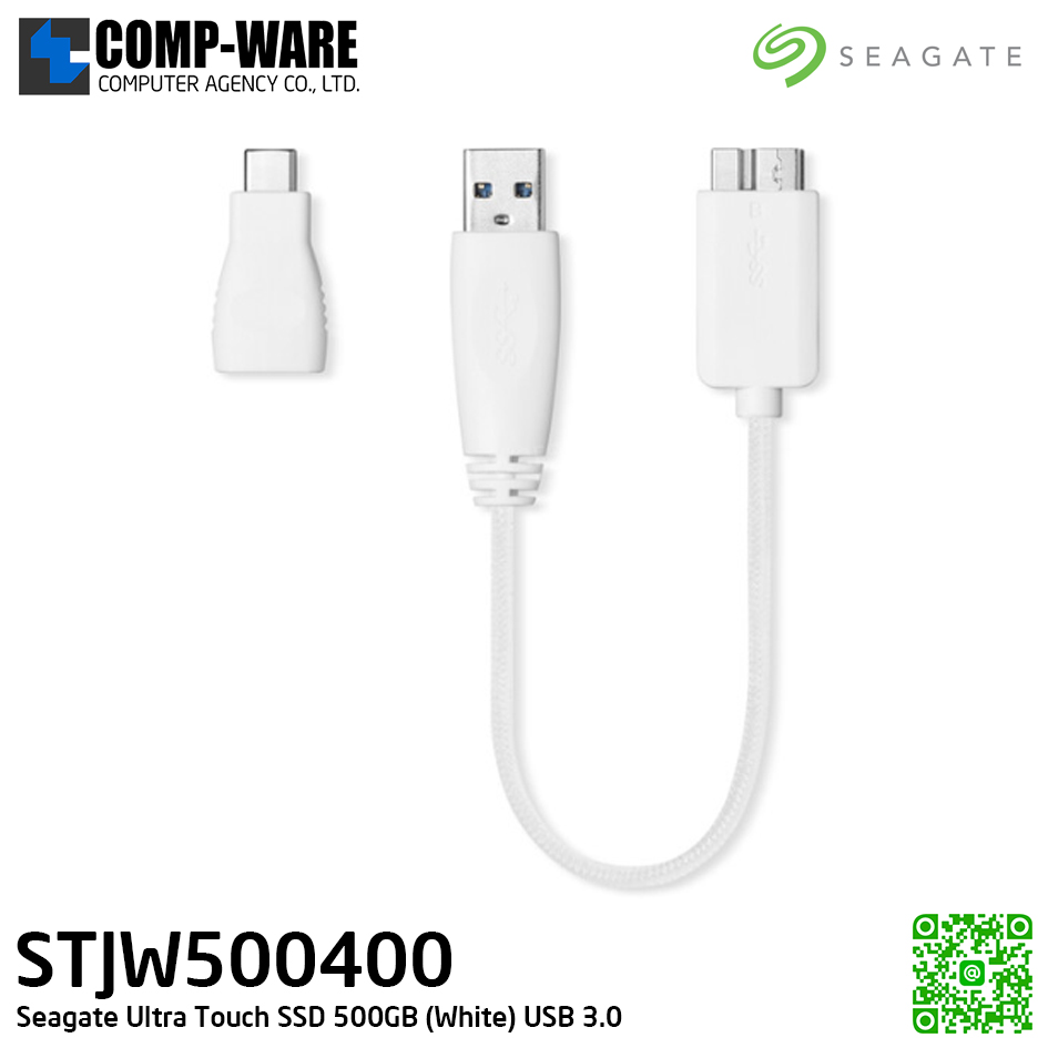 Seagate Ultra Touch SSD 500GB (White) USB 3.0 Speed Up to 400MB/s **เนื้อสัมผัสเป็นผ้า** สามารถโอนถ่ายข้อมูลผ่านโทรศัพท์มือถือ Android (OTG) STJW500400