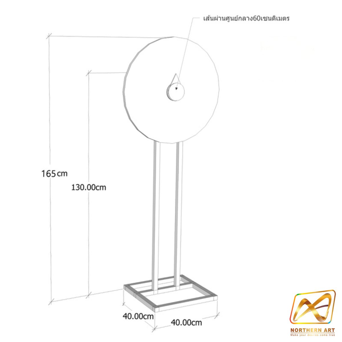 เช่าเกมส์วงล้อตั้งพื้น รุ่นเหล็ก ขนาดวงล้อ 60 ซม. สูง 165 cm. ถอดประกอบได้