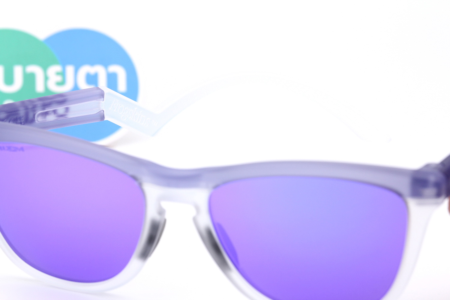 Oakley Frogskins Hybrid Prizm Violet/Matte Trans Lilac-Clear SKU#OO9289-01