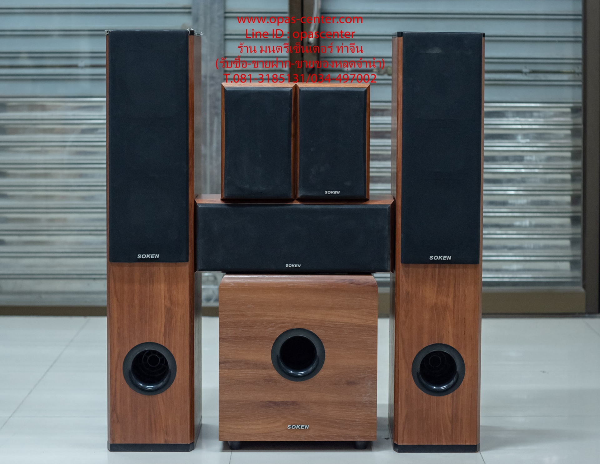 **ลดราคา**ชุดโฮมเธียเตอร์ 5 ลำโพง SOKEN HTS-508 พร้อมซับ FB950 สภาพใหม่