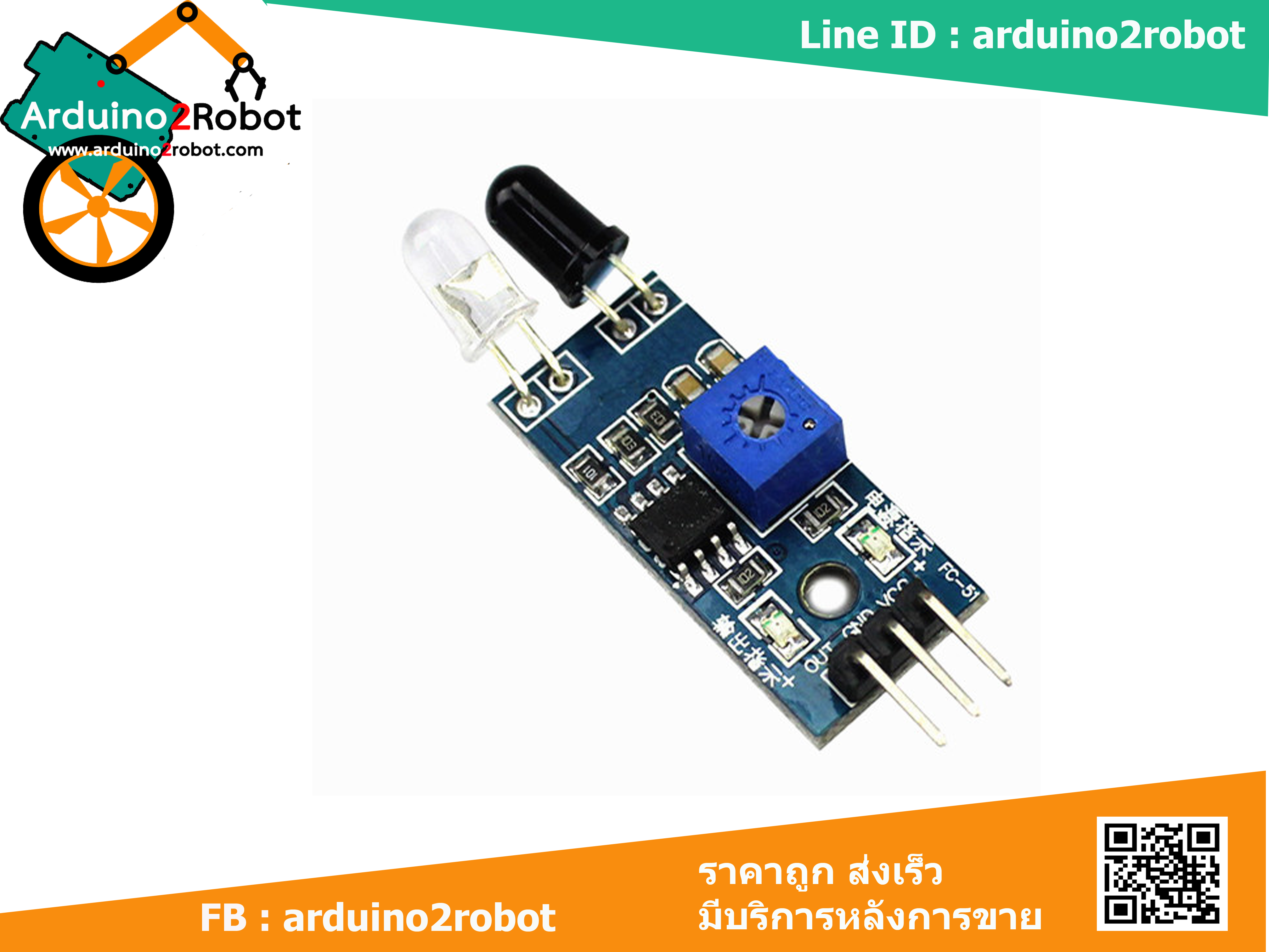 Reflective Photoelectric 3pin IR Infrared Obstacle Avoidance Sensor