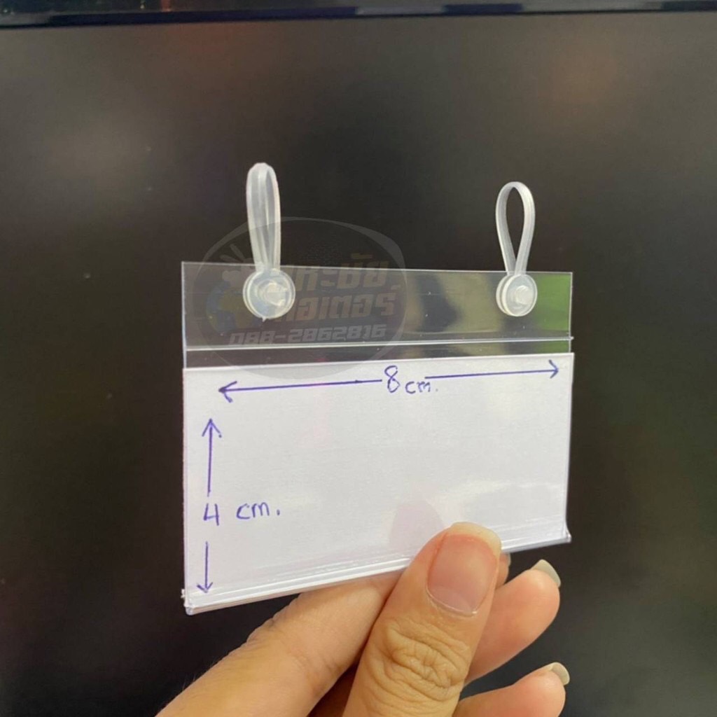 ป้ายราคาแขวน/ห้อยตะแกรง แบบกระดุมพลาสติก ป้ายราคาในตู้เย็น ป้านราคาตู้แช่เเข็ง ตู้ไอติม ป้ายคลังสินค้า พร้อมส่ง!!