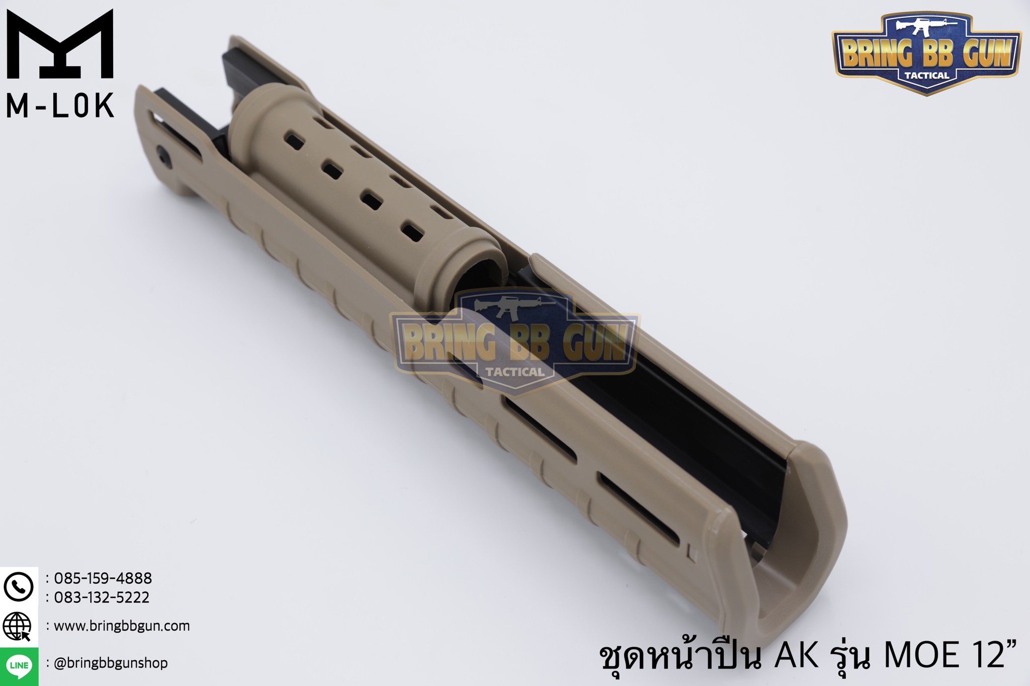 ชุดหน้า ยี่ห้อ Magpul รุ่น MOE AK47
