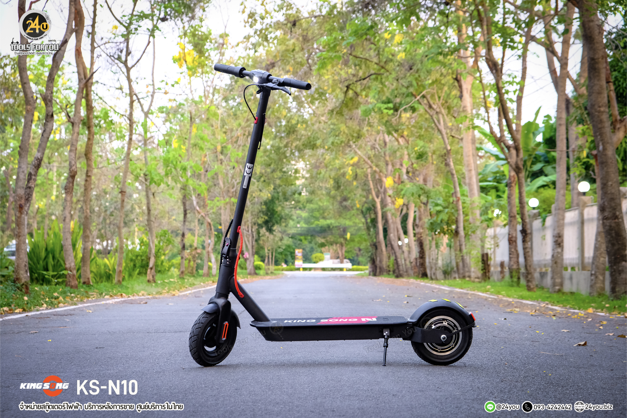 Kingsong N10 600W 48V 9.6Ah สกู๊ตเตอร์ไฟฟ้า ประกันศูนย์ 1 ปี + After service︳24YOU