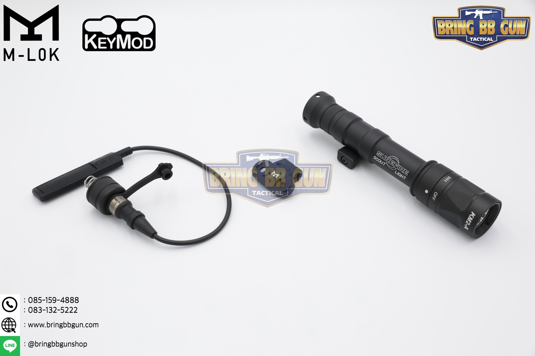 ไฟฉายติดปืน ยี่ห้อ Surefire รุ่น M640W (ขาปรับองศาได้) (มีโหมดไฟกระพริบ)