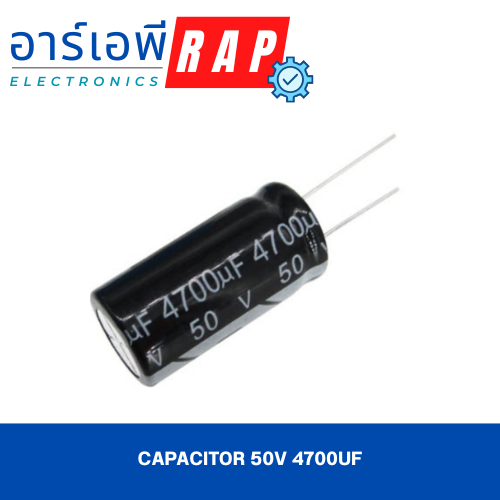 Capacitor 50v 4700uf